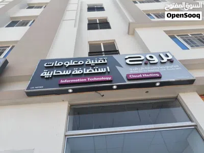 لوحات محلات مستعملة للبيع Used shop signboards for sale 3