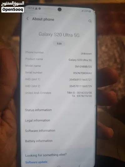 S20 ultra سامسونج 2