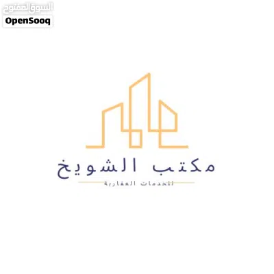 شقة تجاريه بتشطيب حديث تصلح لشركات والأنشطة تجاريه بدور تالث ف زاوية الدهماني 2