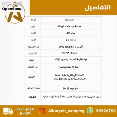 مضخة هواء 3 في 1 من Naturehike 2