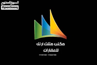 فرصة العمر لكبار التجار والمستثمرين في قلب العاصمة أرقى أحياء العاصمة، حيث تلتقي الفخامة بالهدوء.الم 3