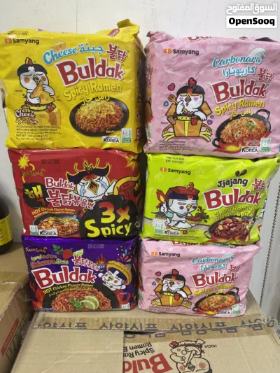 Available on wholesale 3