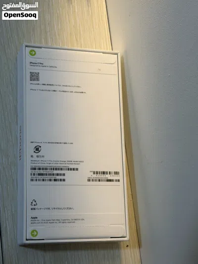 iPhone 17 pro 2