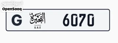 G 6070 25000 AED 2