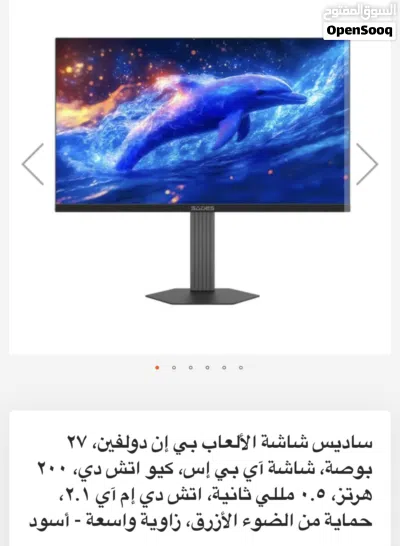 شاشه سادس 2k/200h/27بوصه 2