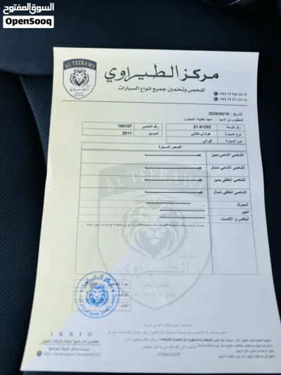 هيونداي افانتي Limited 4