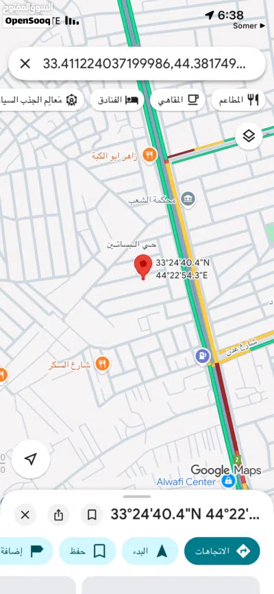 بيت بموقع ممتاز يباع بسعر الكاع 3