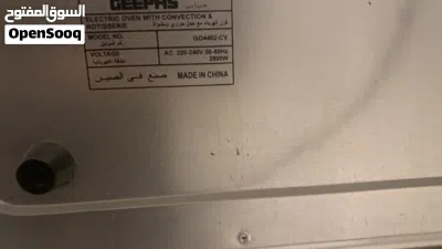 فرن كهربائي شبه جديد لم يستعمل وبدون كرتونه اقرأ الوصف 3