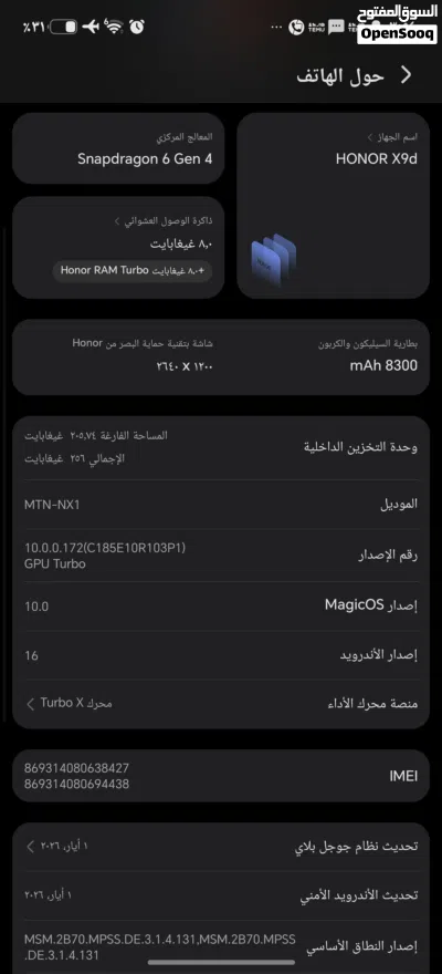هونر x9d للبدل فقط للبدل فقط 3
