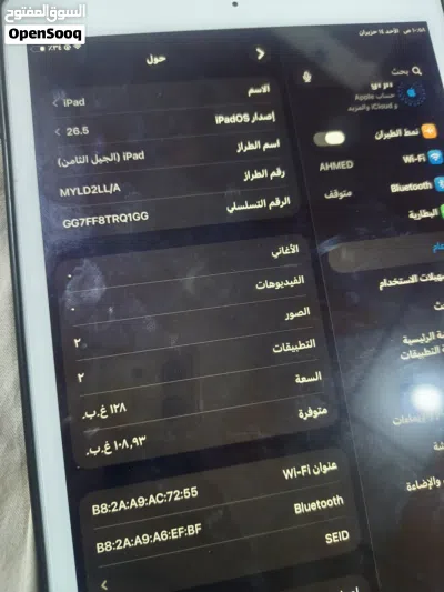 تاب 8 ذاكره 128 مبدل كلاس سعر 170 وبي مجال 3