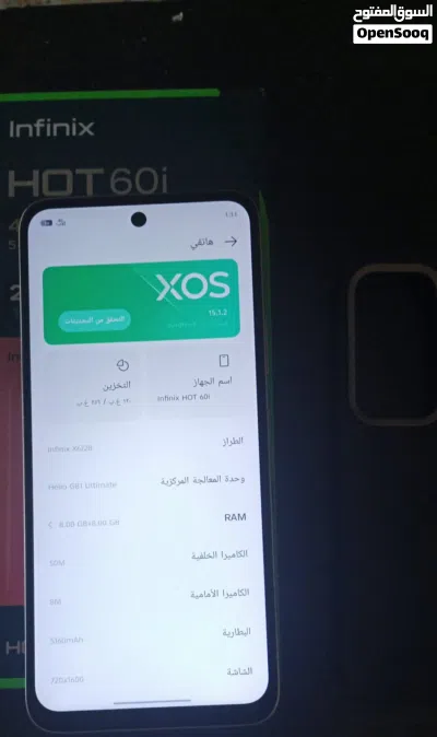 التلفون ستعمال ايام للبيع 3