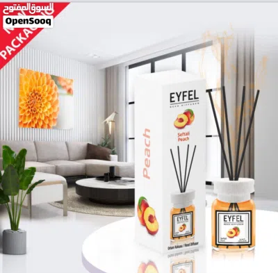 eyfel فواحات 2