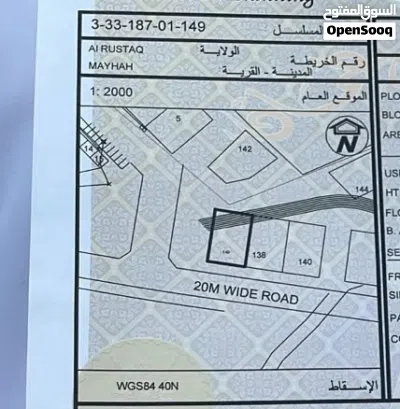 للبيع ارض في حي الرازي الرستاق زاويه مفتوحه من ثلاث جهات 2