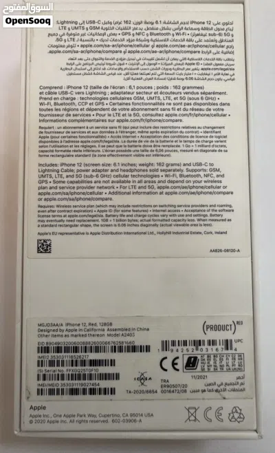 Apple i phone 12 128GB 2