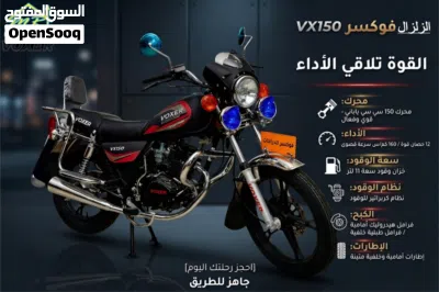 اخرى اخرى 4