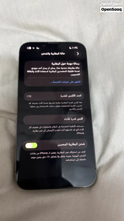 ايفون 13 برو 3