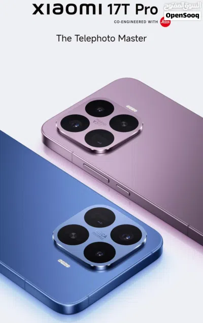 العرض الأقوى Xiaomi 17T Pro لدى العامر موبايل 2