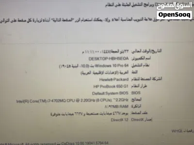 عرض قوي – لابتوب بسعر لقطة 4
