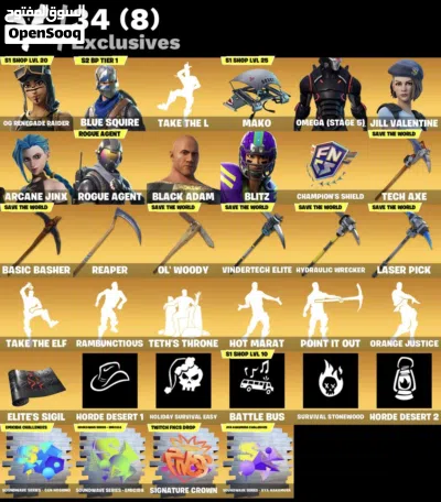 حسابات فورت نايت نادرة ، الكمية محدودة والاسعار الارخص !!! 4