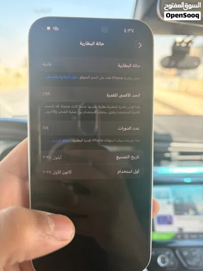I phone 17 promax 512 4