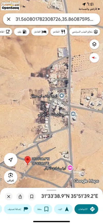 ارض لبيع 500. متر كوشان مستقل 3