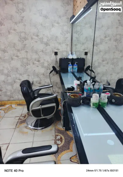 اغراض صالون حلاقه مستعمل للبيع 4