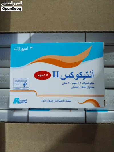جهاز CBC نيوهن كودن الياباني اوبن سيستم 3 نظيف جدا اقتصادي بالمحاليل دقة بالنتائج وسرعه في العمل 2