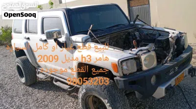 Hummer H3 Adventure 2