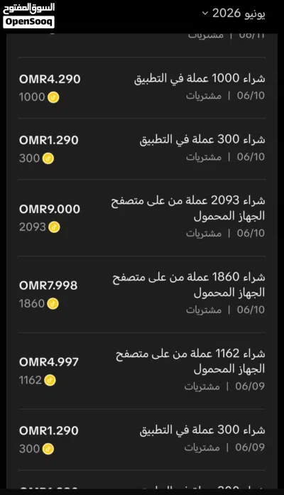 حساب تيك توك ليفل 31 3