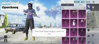 حساب ببجي ربي يبارك 3