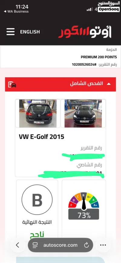 Volkswagen Golf E-Golf 3