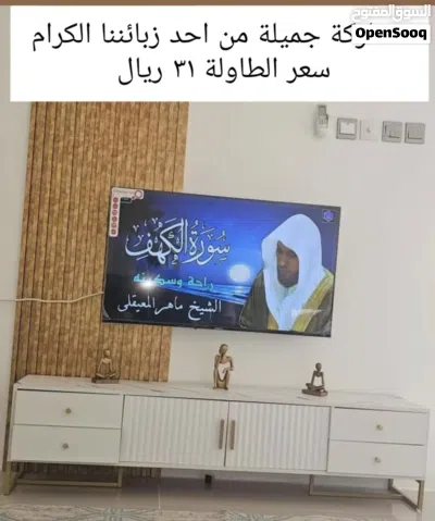 طاوله تلفزيون بحاله ممتازه 3