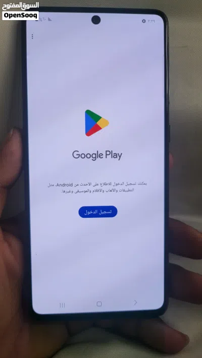 جلاكسي اي واحد وسبعين عررررطه 2