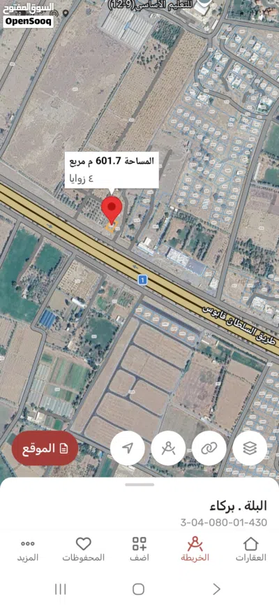 من المالك سكني تجاري ف بركاء الخط الأول من الشارع العام 3