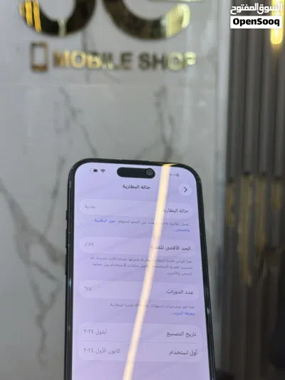 iPhone 17 pro max 2
