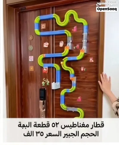 قطار مغناطيس 52 قطعة الحجم الصغير 52 قطعة الحجم الجبير 2