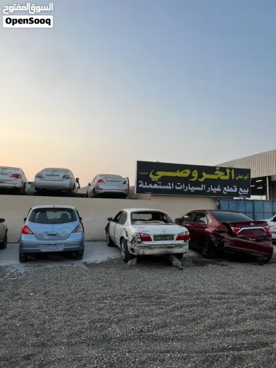 قطع غيار لكزس ES350 كرولا وكامري ولكزسes300 الكبش وايكو واكسنت وكيا ريو والتيما وسفك 2