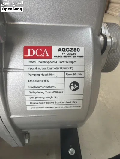DCA 12 MONTH WARRANTY 2