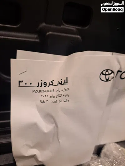رمانه لاند 22 وصاعد جديده وكاله 2