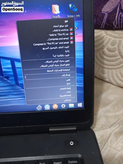 لاب توب شغال حلو 4