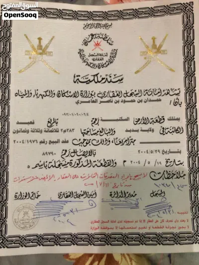 ارض للبيع فنجاء 4