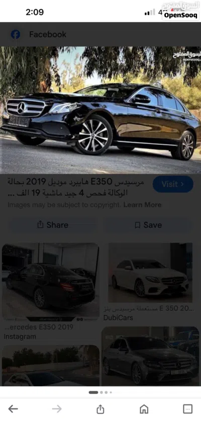 مرسيدس بنز الفئة-E E 350e 4
