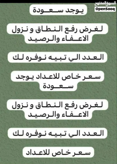 خدمات تعقيب 3