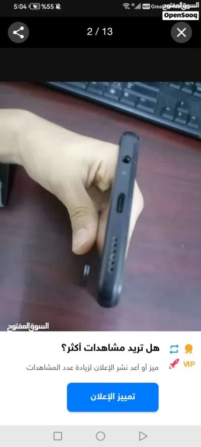تلفون هواوي نوفا واي 70 3
