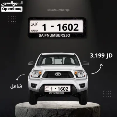 رقم رباعي ترميز 1 2