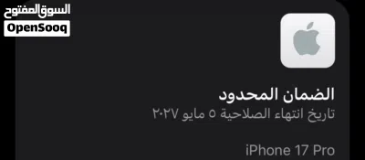 أيفون 17 برو جديد بذاكرة 256 جيجابايت بلون برتقالي من أبل 4