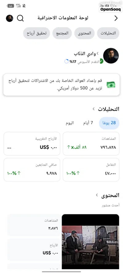 صفحه فيسبوك للبيع 2