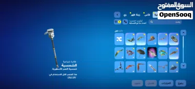 احساب لبيع 3