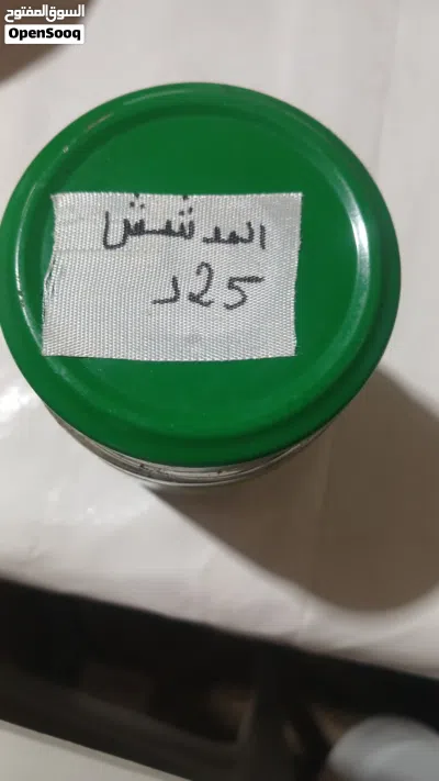 بخور الجنوب 3