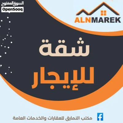 شقة ارضية خدمية للايجار في بن عاشور 2